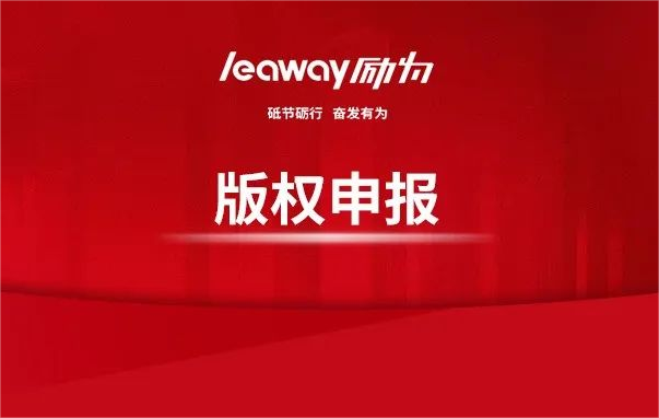 版權(quán)申報(bào)+商標(biāo)注冊(cè)，企業(yè)無(wú)形資產(chǎn)保護(hù)雙保險(xiǎn)！