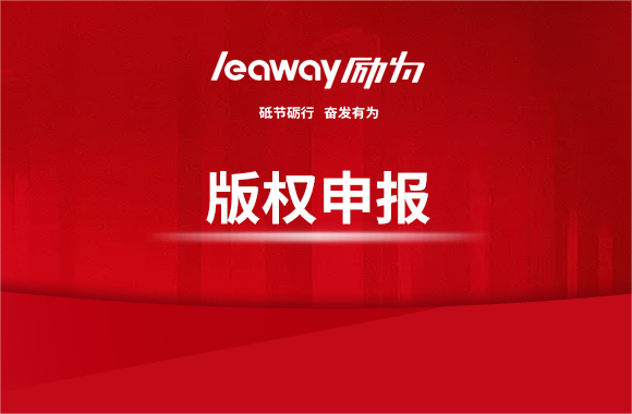 注重版權(quán)意識(shí)！才能規(guī)避侵權(quán)風(fēng)險(xiǎn)，確保經(jīng)營安全。