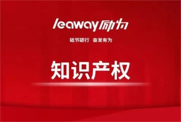 知識(shí)產(chǎn)權(quán)管理體系認(rèn)證，企業(yè)長遠(yuǎn)發(fā)展的必備武器